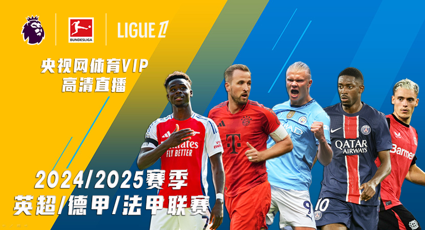 展现了他们